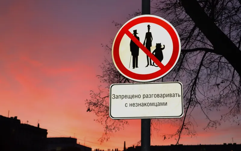 Групповая прогулка по московским местам «Мастера и Маргариты»