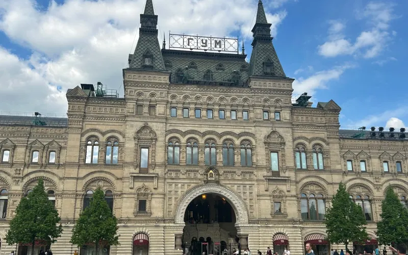 ГУМ — центр московского торга