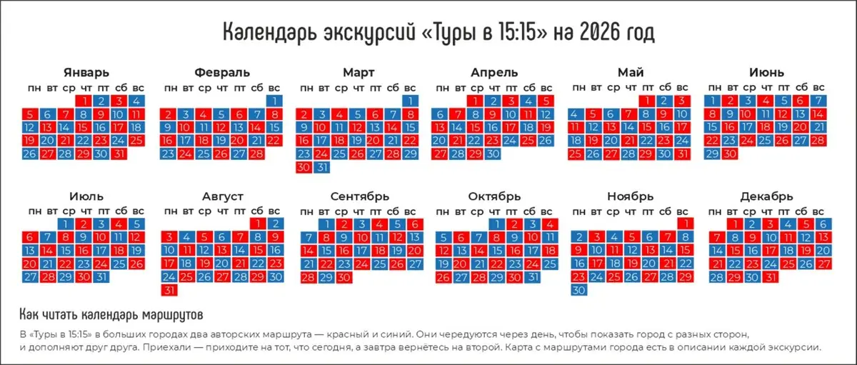 Свидание с Москвой каждый день