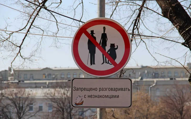 «Мастер и Маргарита»: адреса, пароли, явки