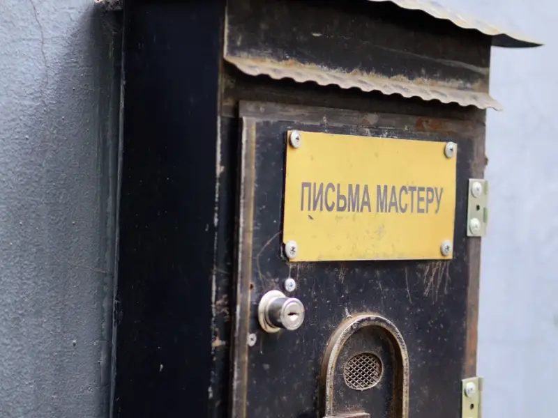 Булгаковская Москва: по следам «Мастера и Маргариты»