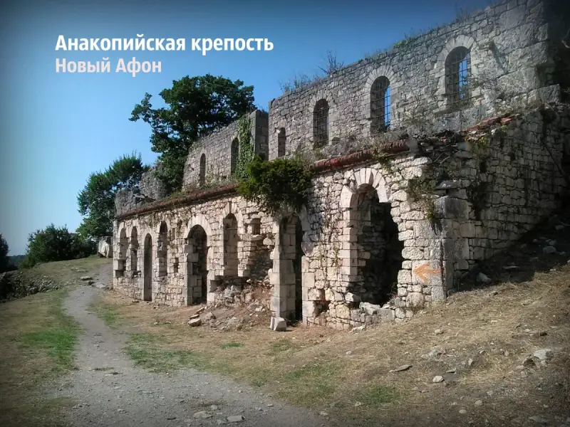Из Сочи — в Гагру, Новый Афон и на озеро Рица за красотой и наследием Абхазии