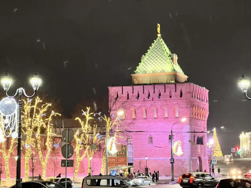Ваш Нижний