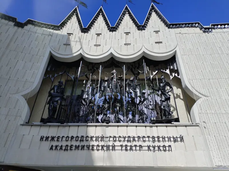 Нижегородские мурлыки