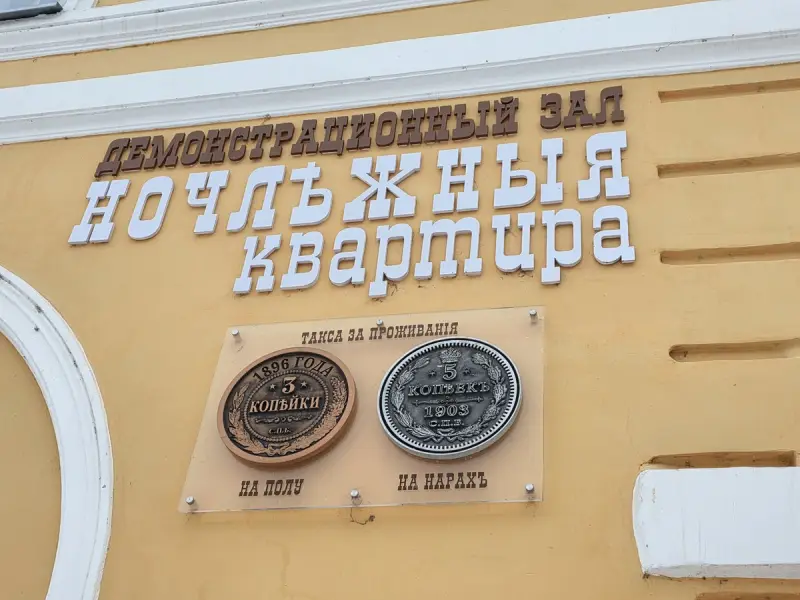 Горькое дно: прогулка по босяцкой Миллионке