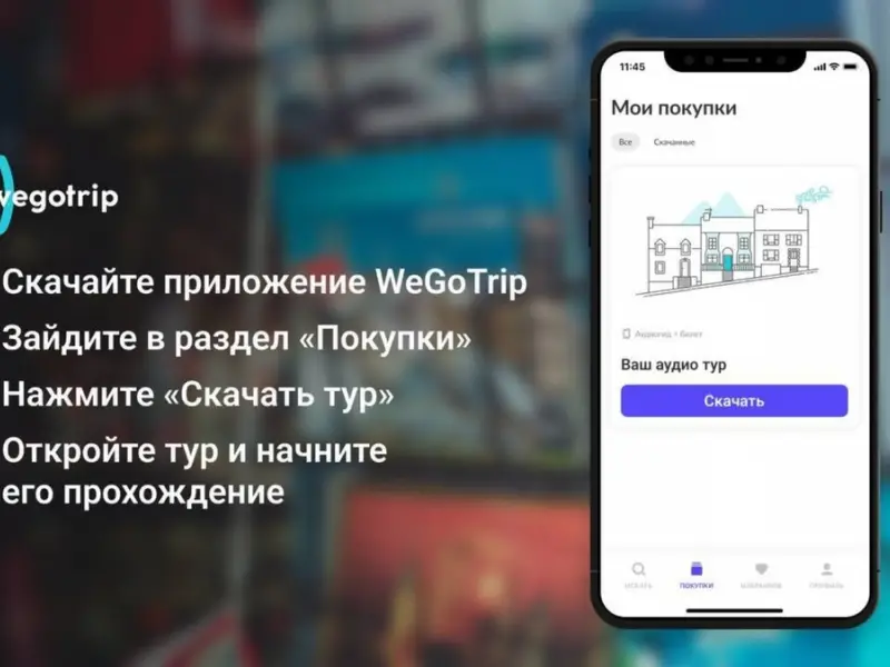 Его Величество Версаль: билет и аудиоэкскурсия по дворцу и садам