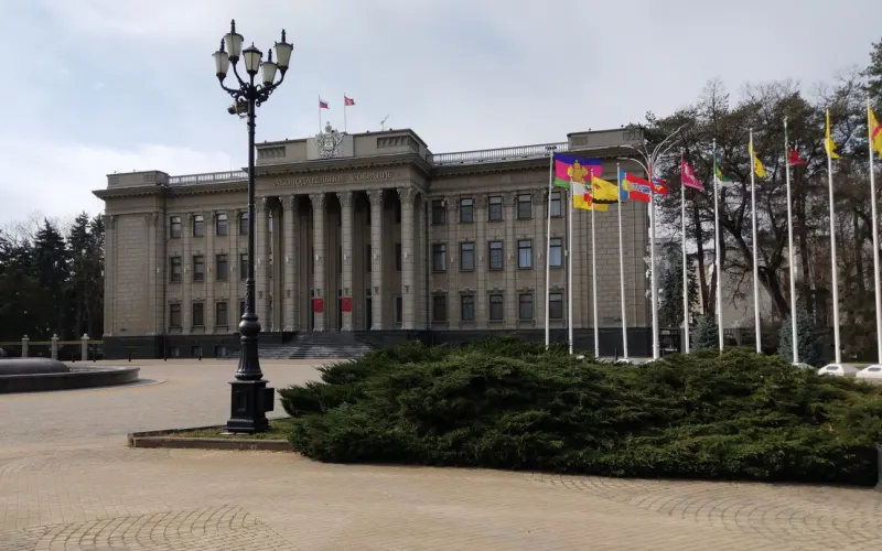 Краснодарская Аврора
