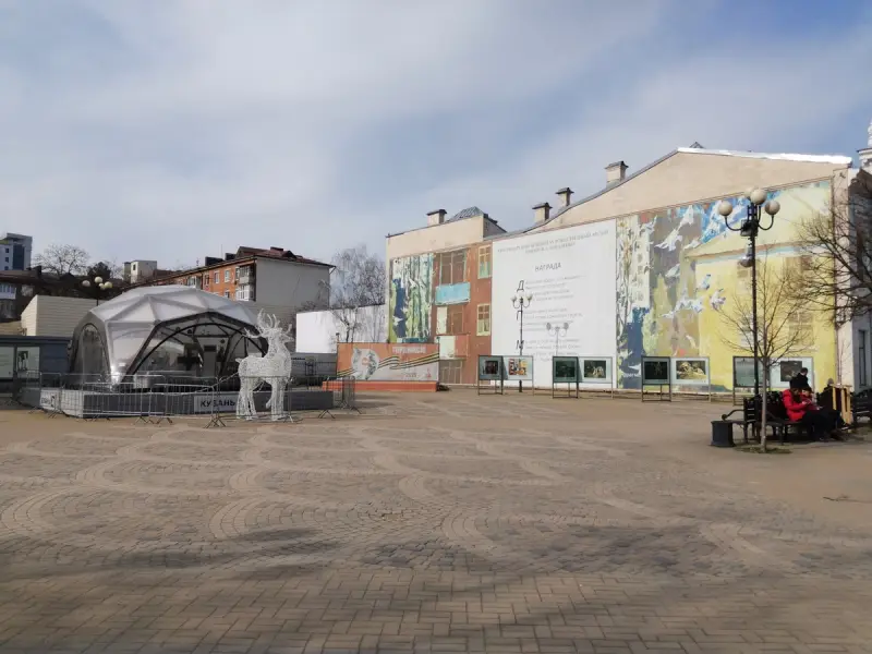 Краснодарская Аврора