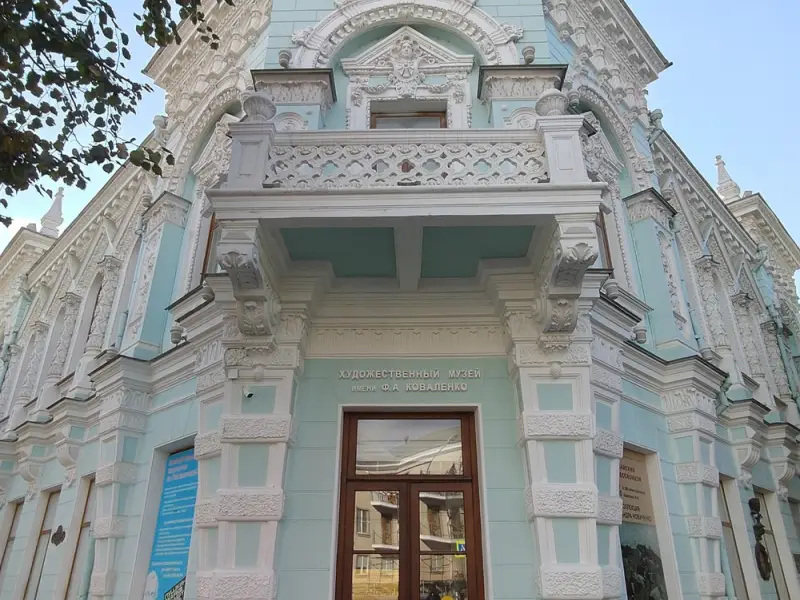 Архитектурный Краснодар