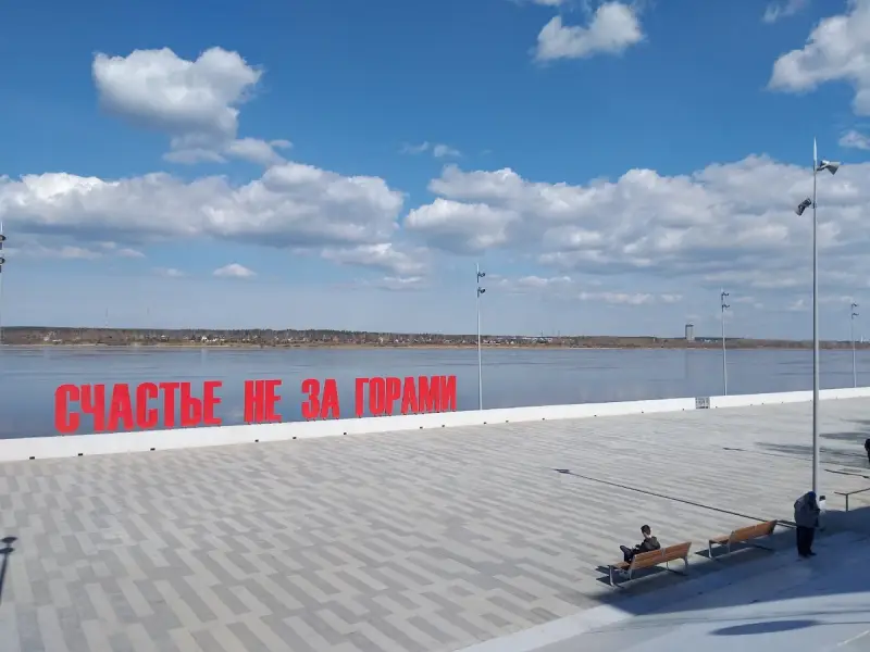 По Перми с ветерком