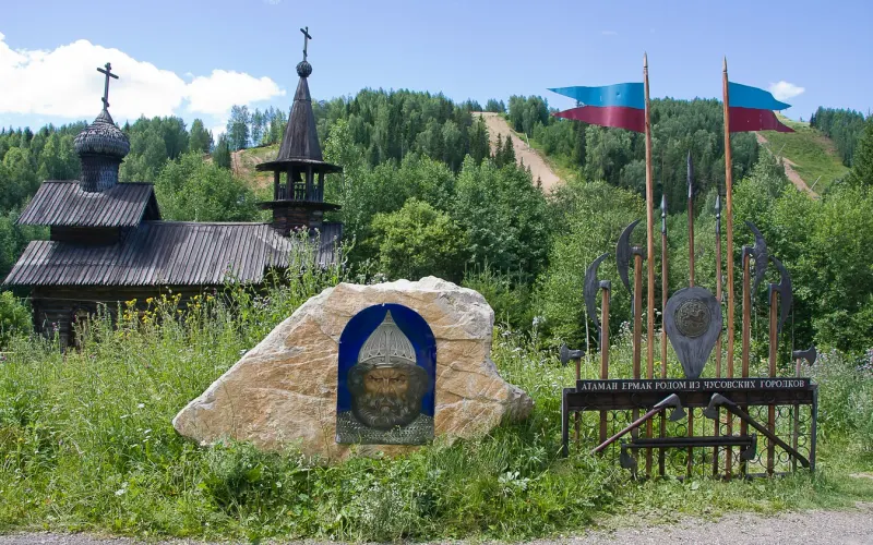 По следам Ермака в Перми
