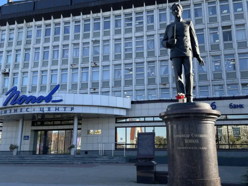 Путешествие из купеческой Перми в страну Пера Маа и обратно
