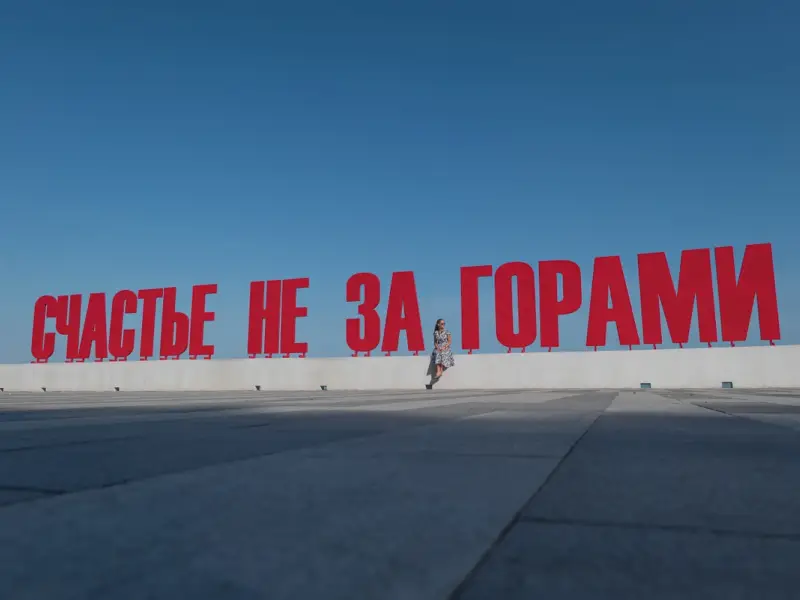 Пермь: обзорная экскурсия