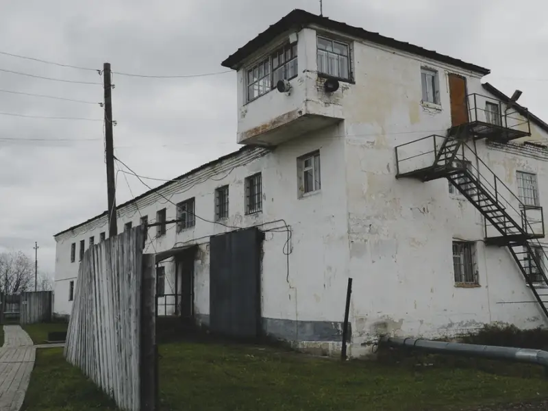 Музей политических репрессий Пермь-36