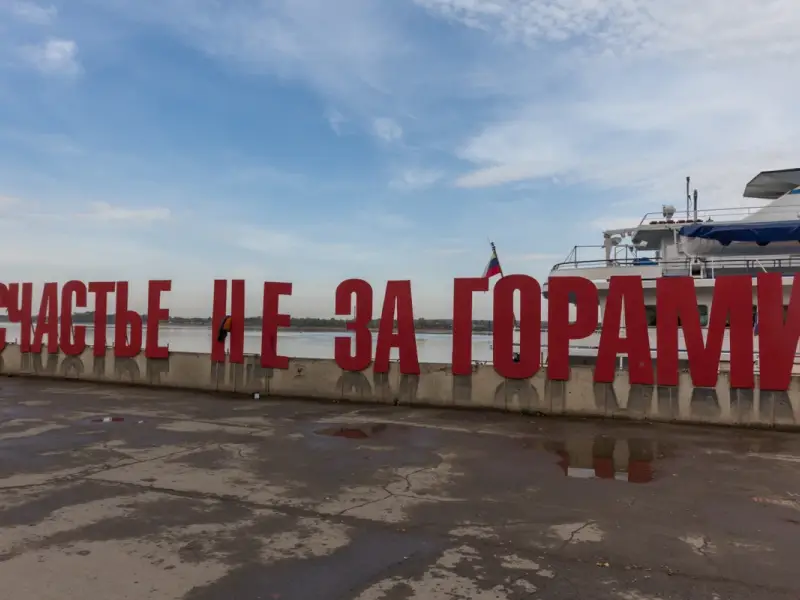 По старинным улицам Перми