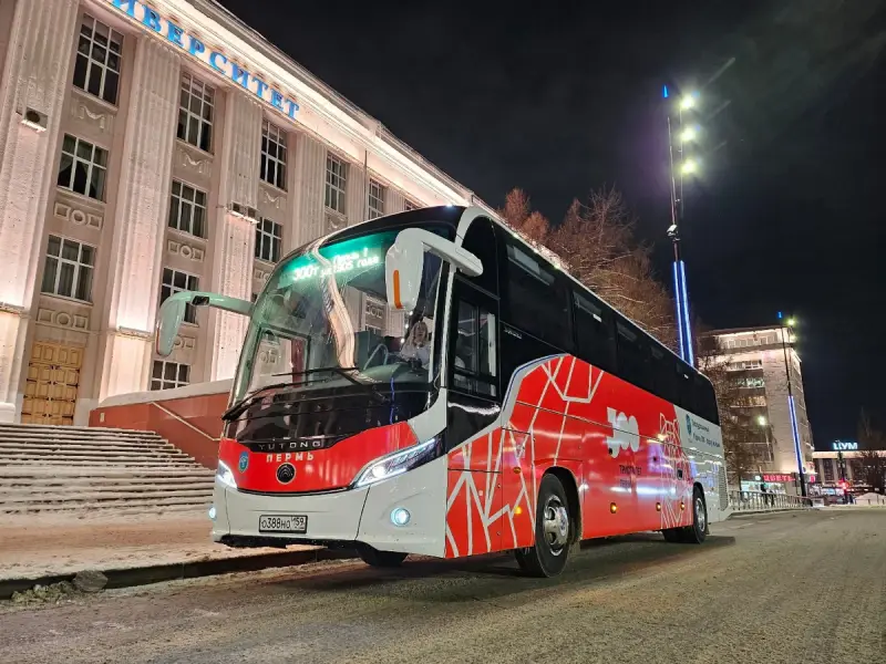 Пермь 300: город на Каме