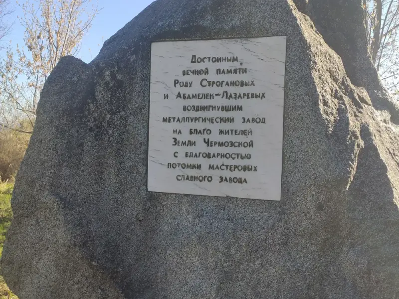 Ильинский и Чермоз — центры горнозаводской цивилизации Урала