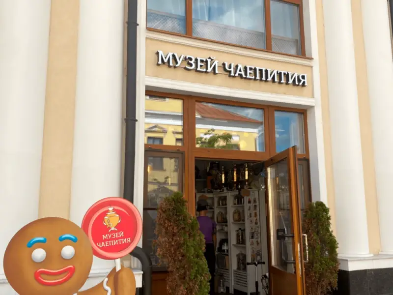 Купеческая Тула: меценаты, старинные улочки и мастер-класс