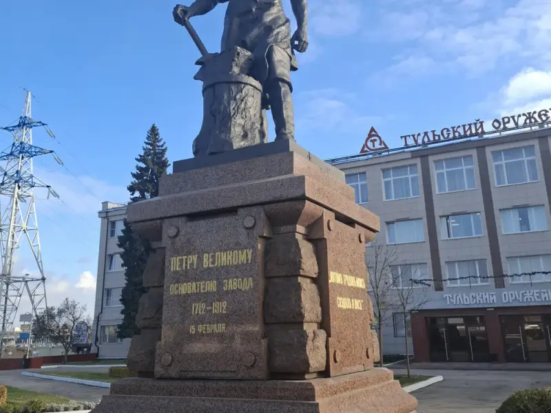 Императорский маршрут: Тула глазами Романовых