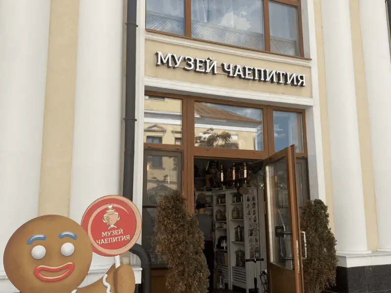 Мастеровая Тула: ярко, вкусно, интересно!