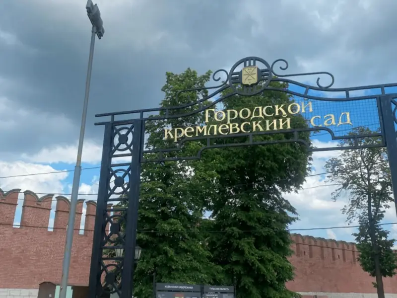 Тульский кремль: путешествие в Средние века