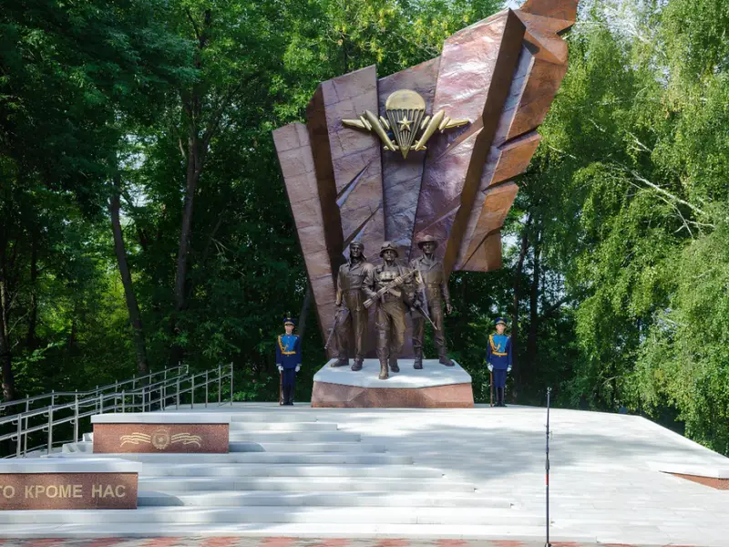 Добро пожаловать в Уфу!