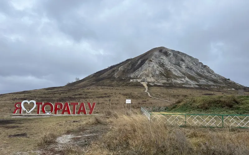 Шихан Торатау, «Земля Юрматы» и мечеть Суфия — из Уфы