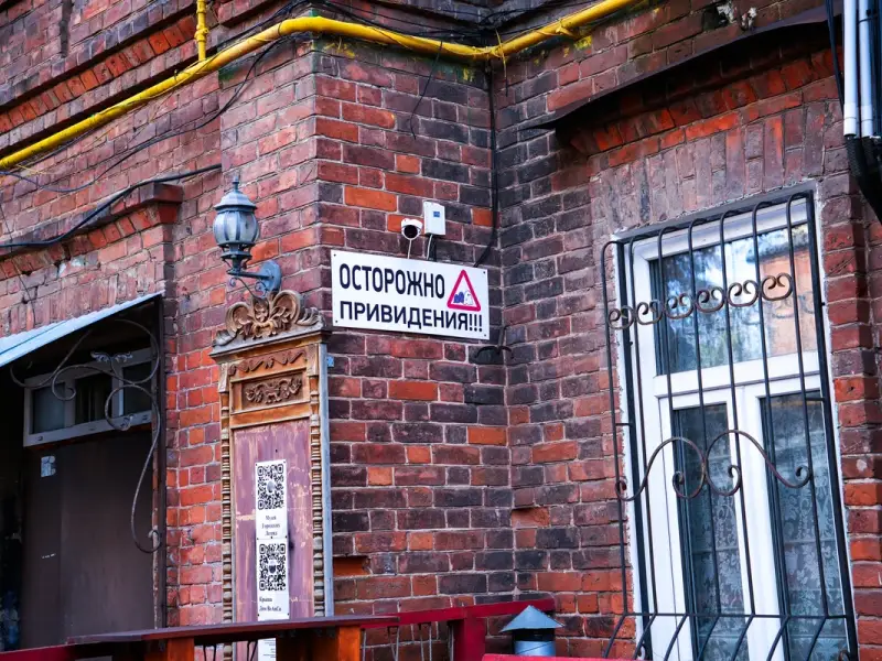 Музей городских легенд: привидения, чаепитие на крыше и предсказания