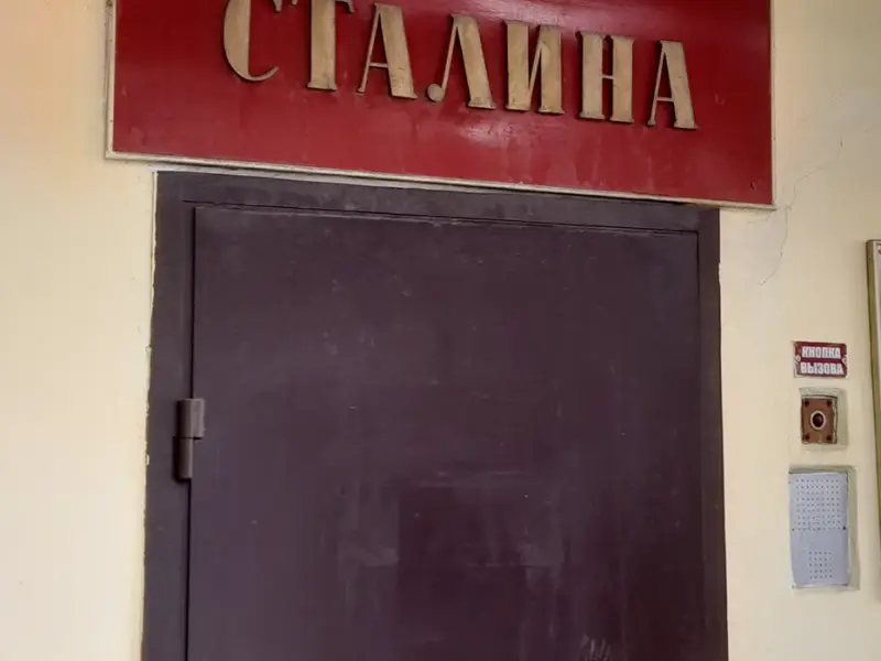 Прошлое и настоящее: прогулка по Самаре с посещением бункера Сталина