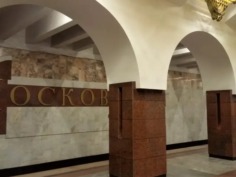 Самарское метро: «Мы пишем бетоном повесть...»