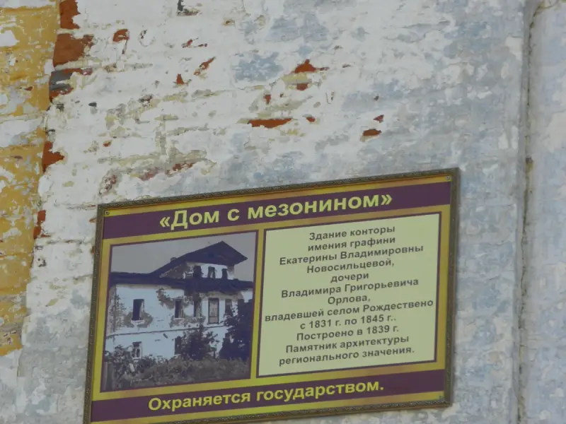 Самарское Заволжье