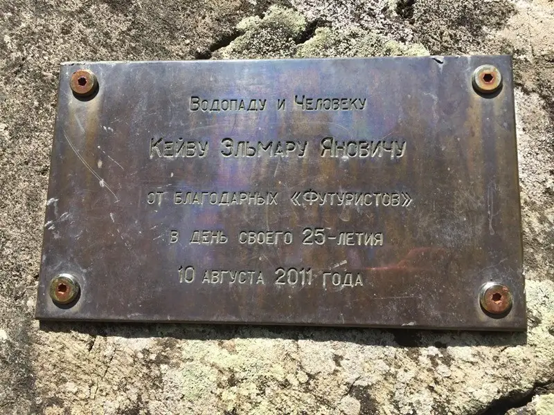 Нестандартный поход к водопаду Кейва из Красной Поляны