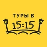 Международная команда гидов