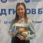 Анастасия